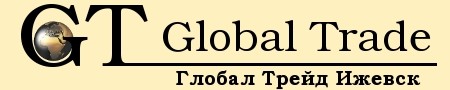 Глобал Трейд